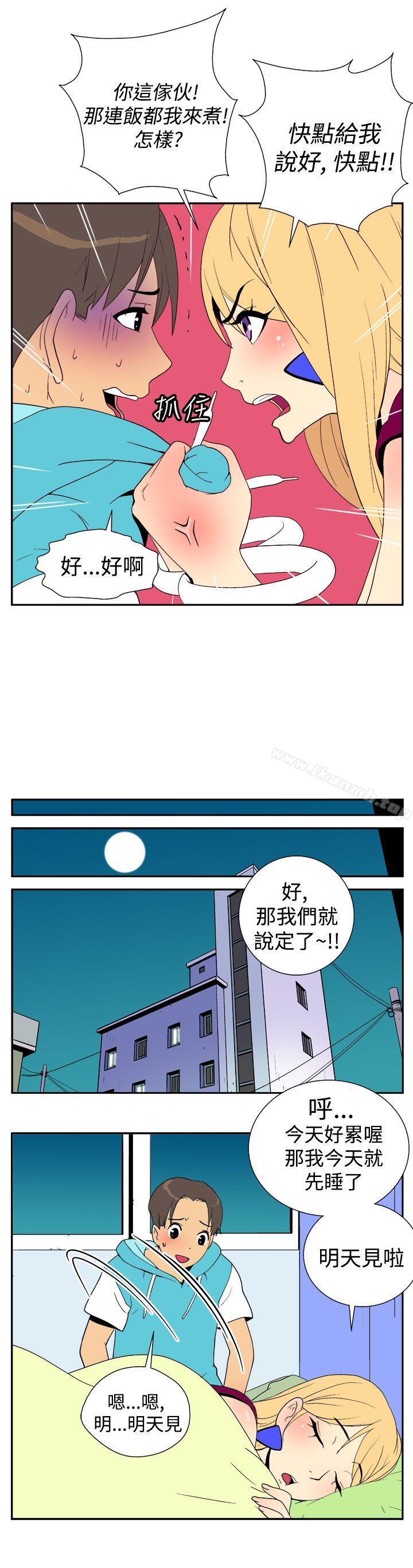 韩国漫画她的秘密空间(完结)韩漫_她的秘密空间(完结)-第二十三话在线免费阅读-韩国漫画-第5张图片