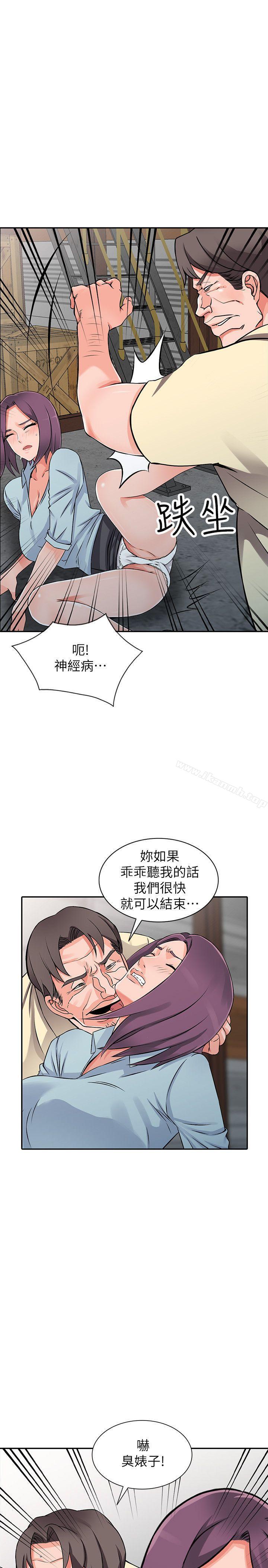 韩国漫画异乡人:意外桃花源韩漫_异乡人:意外桃花源-第18话-被里长蹂躏的秘书在线免费阅读-韩国漫画-第17张图片