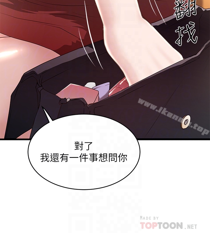 韩国漫画下女,初希韩漫_下女,初希-第49话-想染指花瑛的男人们在线免费阅读-韩国漫画-第27张图片