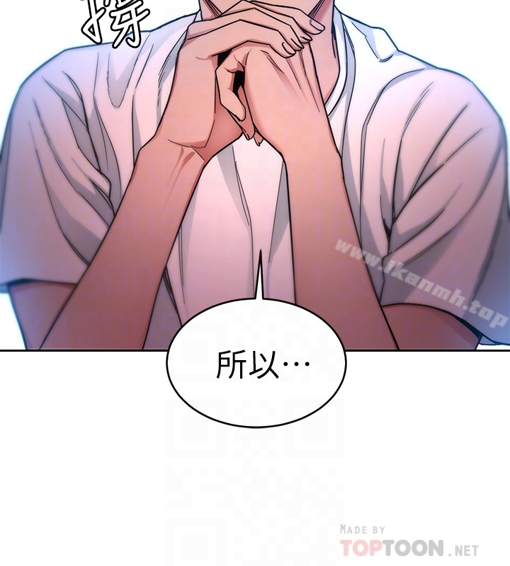 韩国漫画致命游戏韩漫_致命游戏-第33话-大胆诱惑泰坤的女人在线免费阅读-韩国漫画-第35张图片