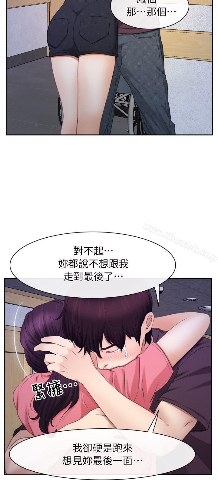 韩国漫画初恋物语韩漫_初恋物语-最终话---爱爱爱不完在线免费阅读-韩国漫画-第25张图片