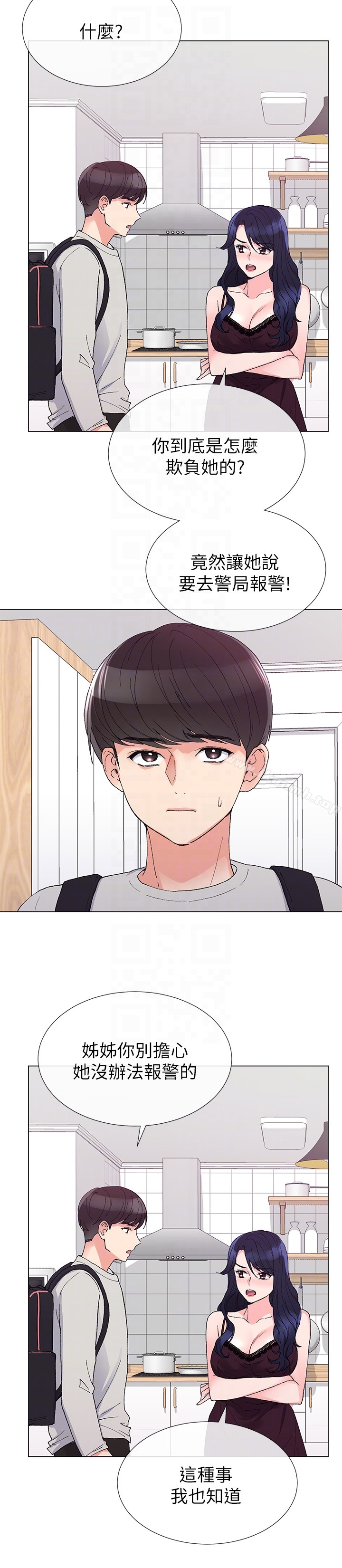 韩国漫画重考生韩漫_重考生-第34话-姐姐的口技让人吐真言在线免费阅读-韩国漫画-第19张图片