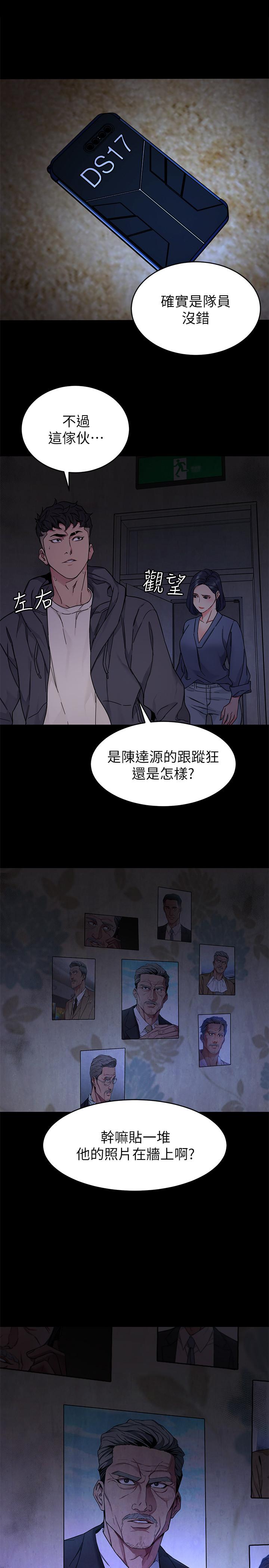 韩国漫画致命游戏韩漫_致命游戏-第55话-要不要杀了你呢在线免费阅读-韩国漫画-第34张图片