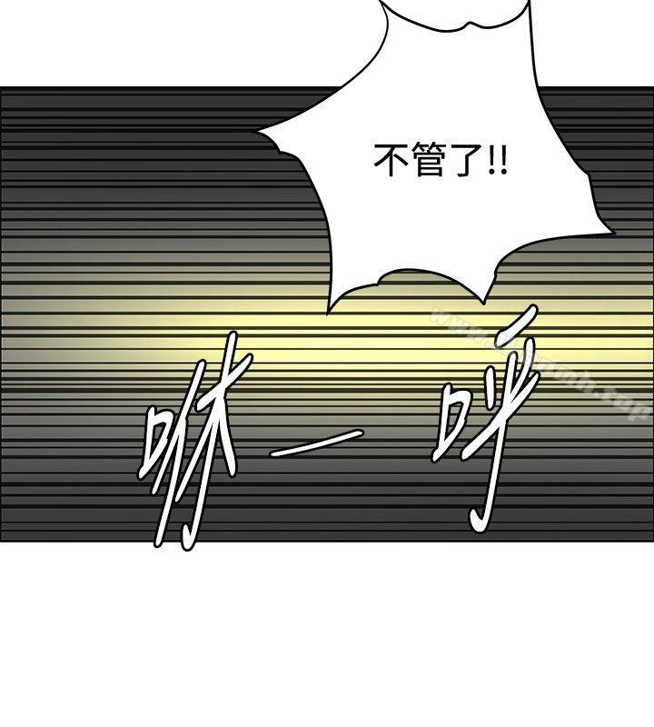 韩国漫画催眠师韩漫_催眠师-第32话在线免费阅读-韩国漫画-第4张图片