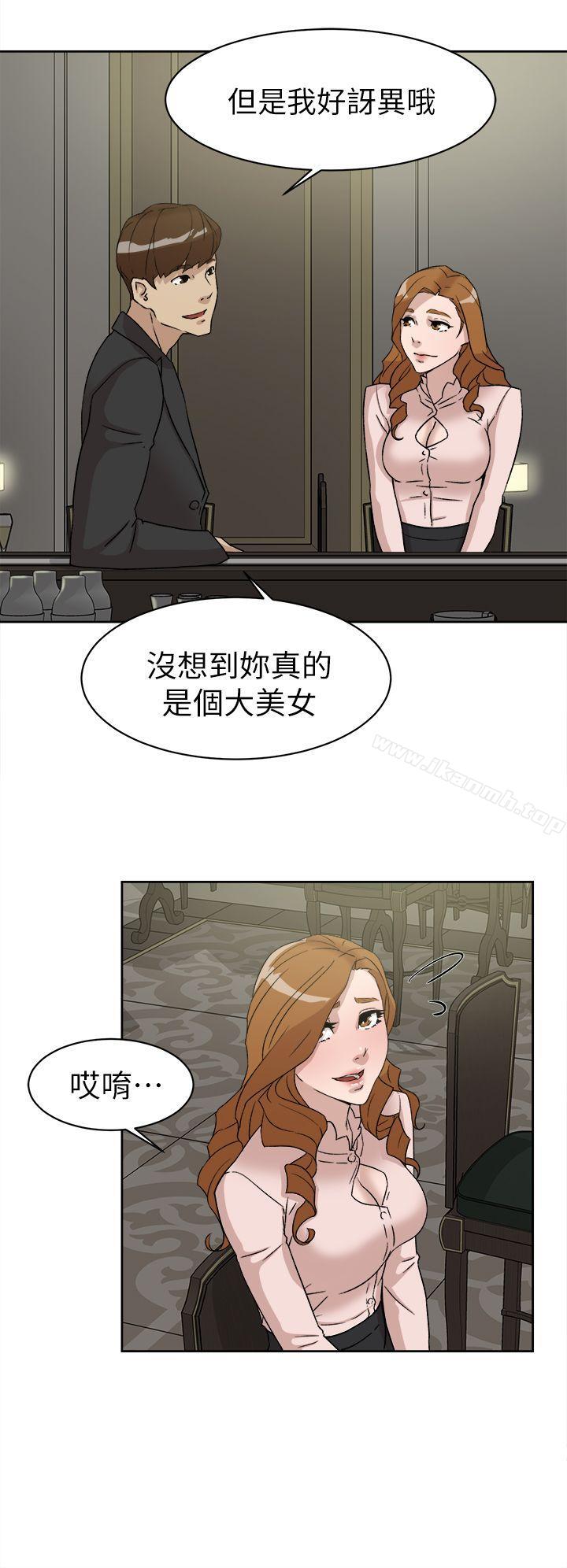 韩国漫画她的高跟鞋(无删减)韩漫_她的高跟鞋(无删减)-第51话在线免费阅读-韩国漫画-第4张图片