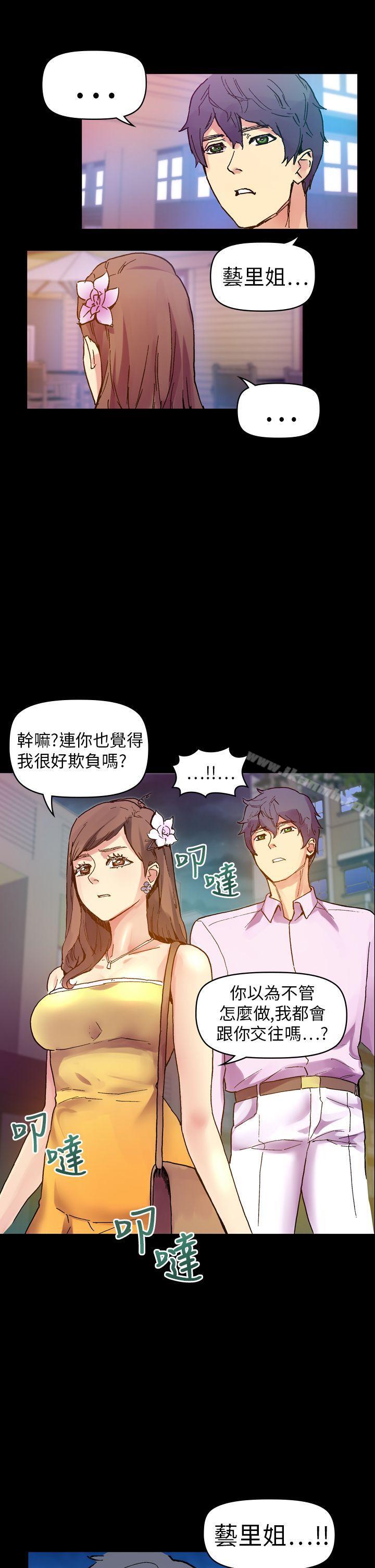 韩国漫画幻想中的她(完结)韩漫_幻想中的她(完结)-第14话在线免费阅读-韩国漫画-第34张图片