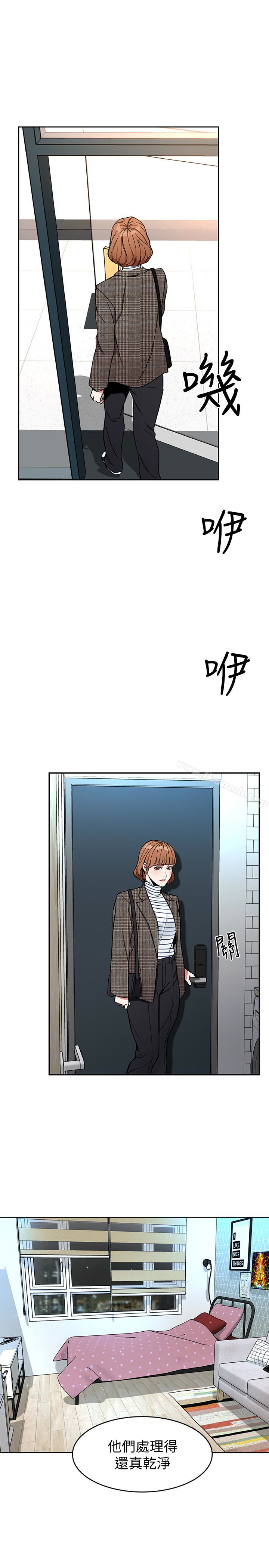 韩国漫画致命游戏韩漫_致命游戏-第26话-我们之间需要新的刺激在线免费阅读-韩国漫画-第4张图片