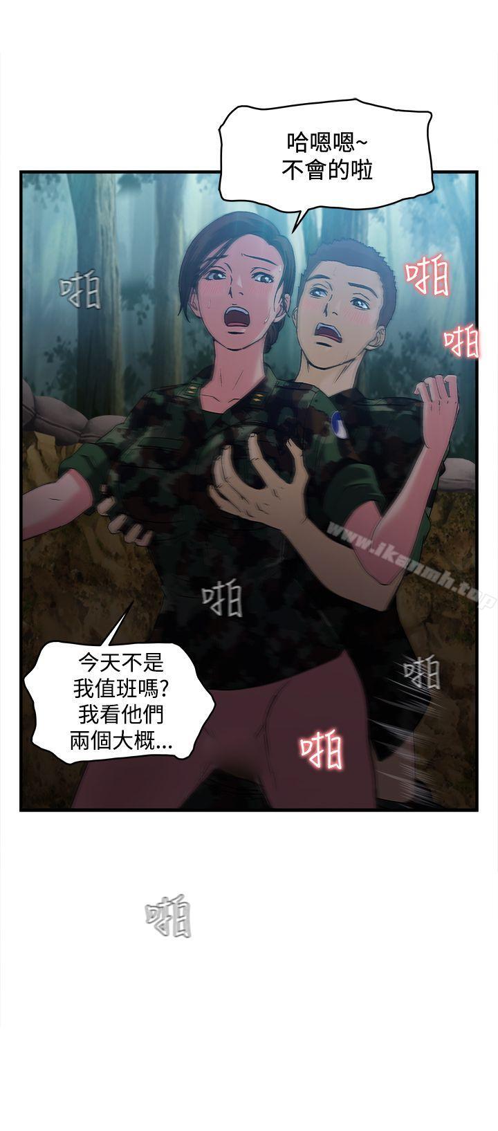 韩国漫画制服的诱惑韩漫_制服的诱惑-军人篇(1)在线免费阅读-韩国漫画-第6张图片