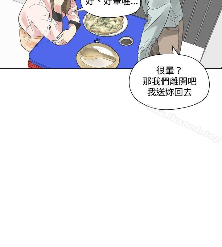 韩国漫画二十再重来韩漫_二十再重来-第11话在线免费阅读-韩国漫画-第23张图片