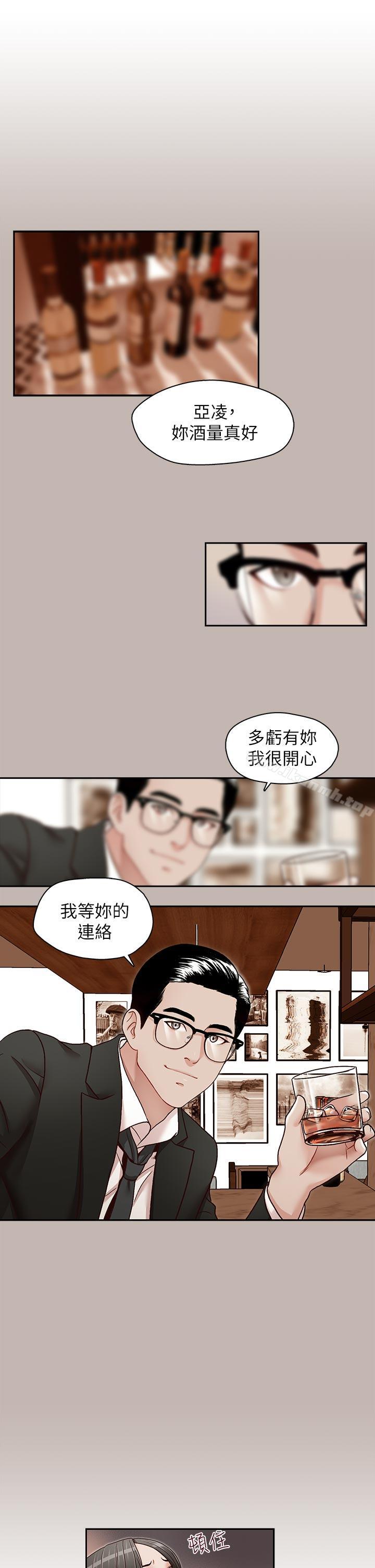 韩国漫画哥哥的秘书韩漫_哥哥的秘书-第24话-另一个被常务绑著的女人在线免费阅读-韩国漫画-第10张图片