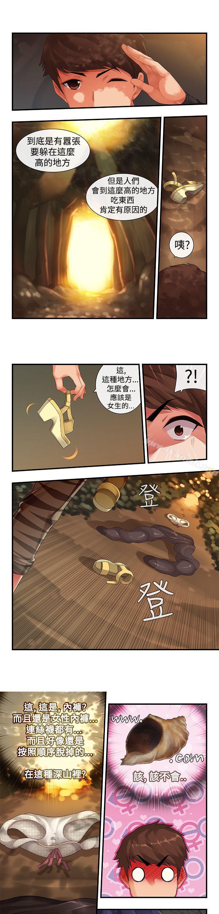 韩国漫画姐妹丼饭(完结)韩漫_姐妹丼饭(完结)-第1话在线免费阅读-韩国漫画-第3张图片