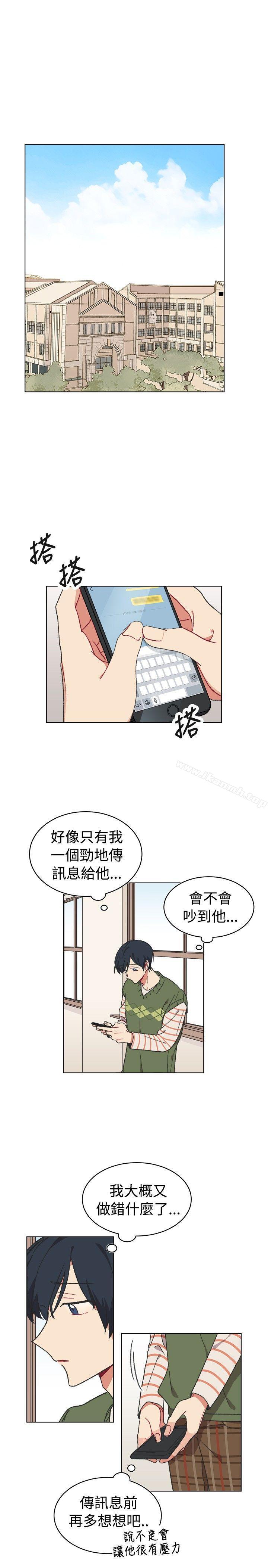 韩国漫画[BL]一不小心掰弯你韩漫_[BL]一不小心掰弯你-第16话在线免费阅读-韩国漫画-第1张图片