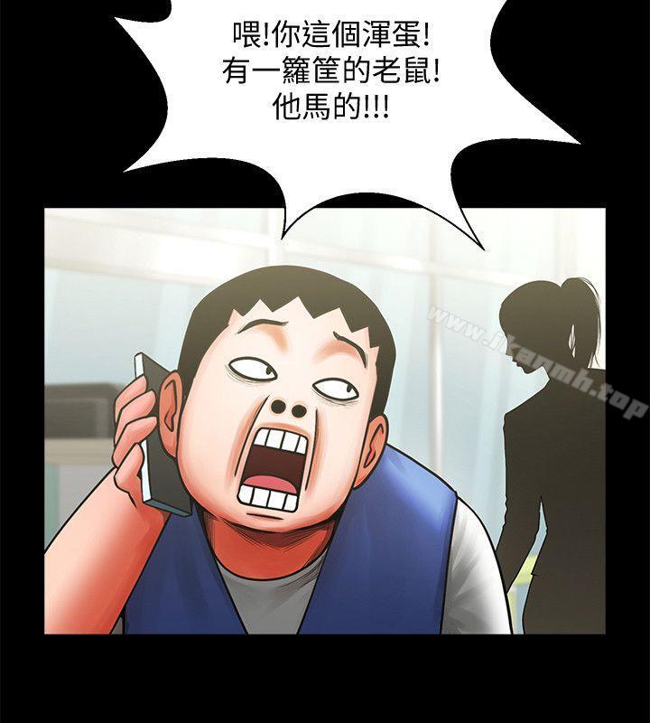 韩国漫画共享情人韩漫_共享情人-第9话---正泰的禁忌快感在线免费阅读-韩国漫画-第8张图片