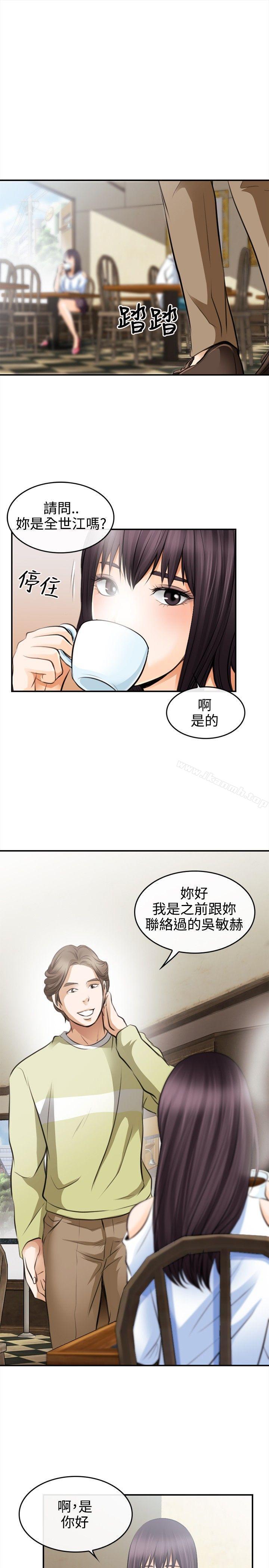 韩国漫画性王之路韩漫_性王之路-第2话在线免费阅读-韩国漫画-第5张图片