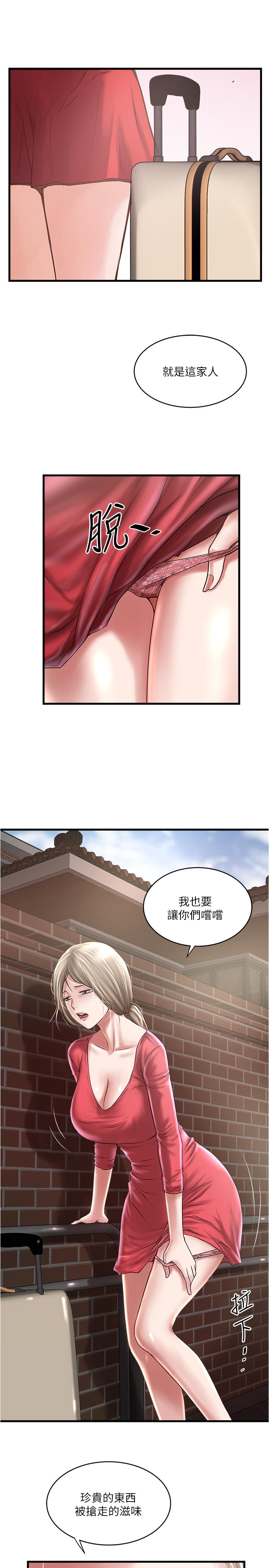 韩国漫画下女,初希韩漫_下女,初希-第80话-从一开始就有计划的接近在线免费阅读-韩国漫画-第33张图片