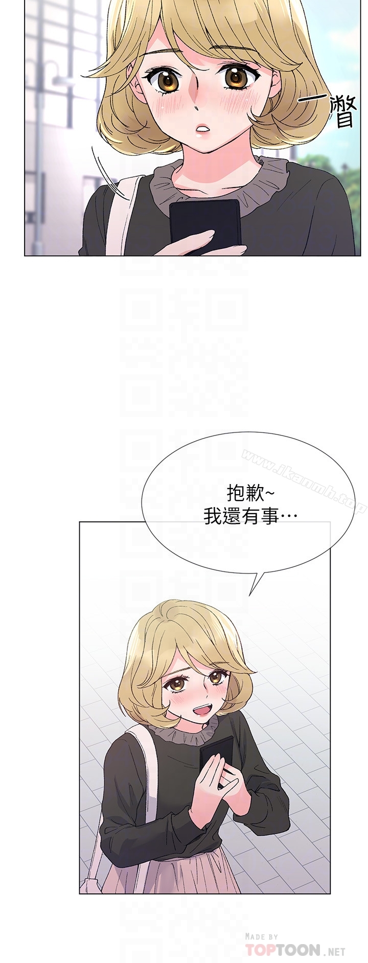 韩国漫画重考生韩漫_重考生-第36话-姐姐的穴里涌出爱液在线免费阅读-韩国漫画-第11张图片