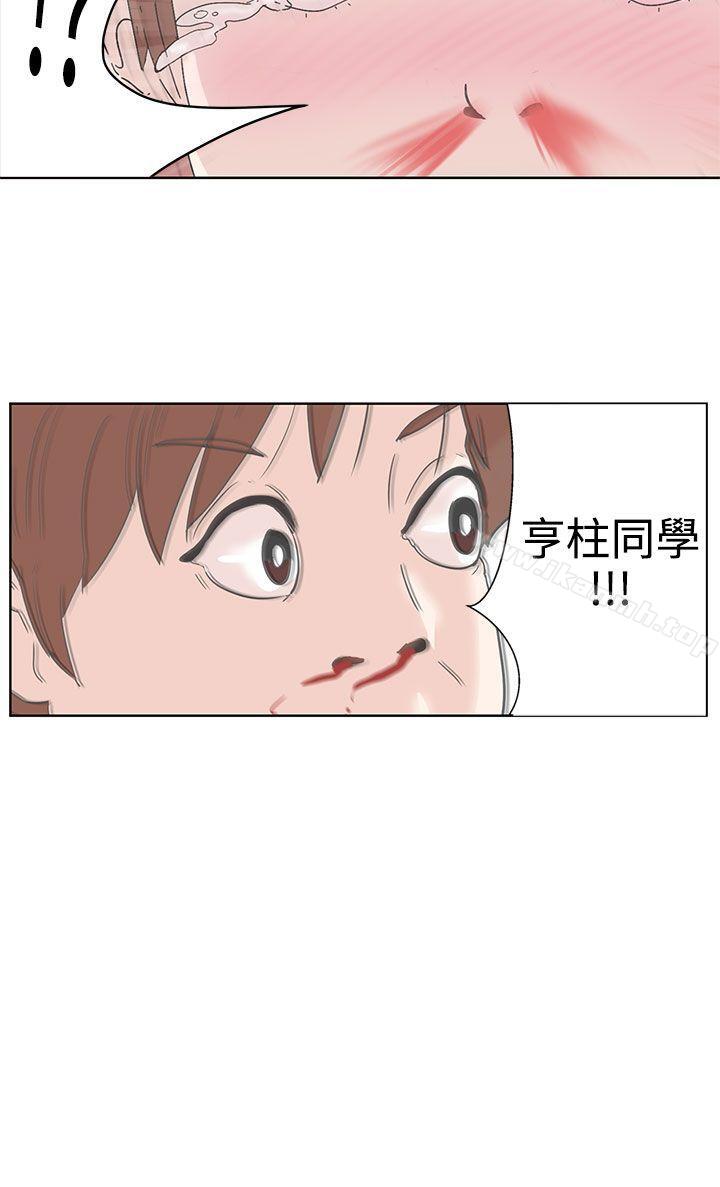 韩国漫画LOVE-爱的导航G韩漫_LOVE-爱的导航G-第1话在线免费阅读-韩国漫画-第12张图片