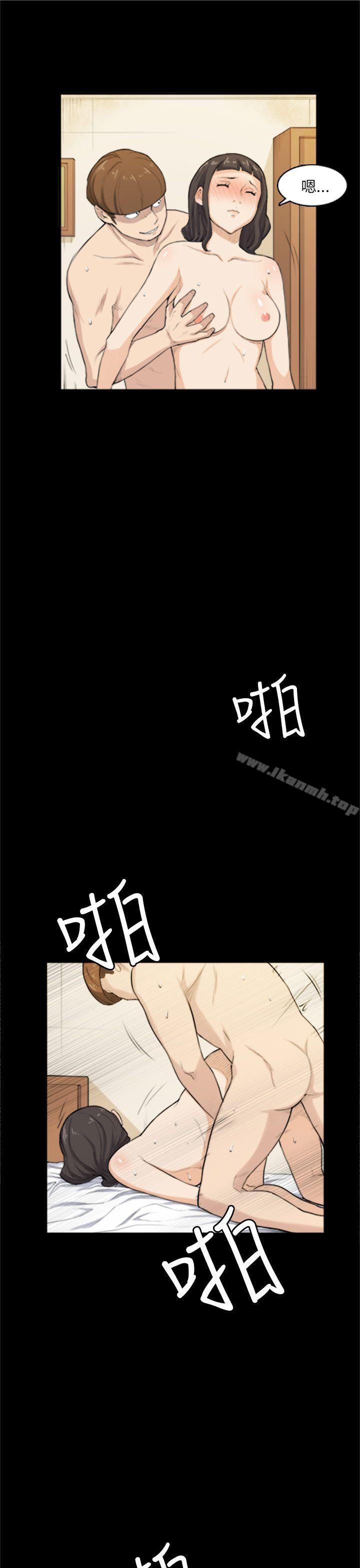 韩国漫画斯德哥尔摩症候群韩漫_斯德哥尔摩症候群-第27话在线免费阅读-韩国漫画-第11张图片