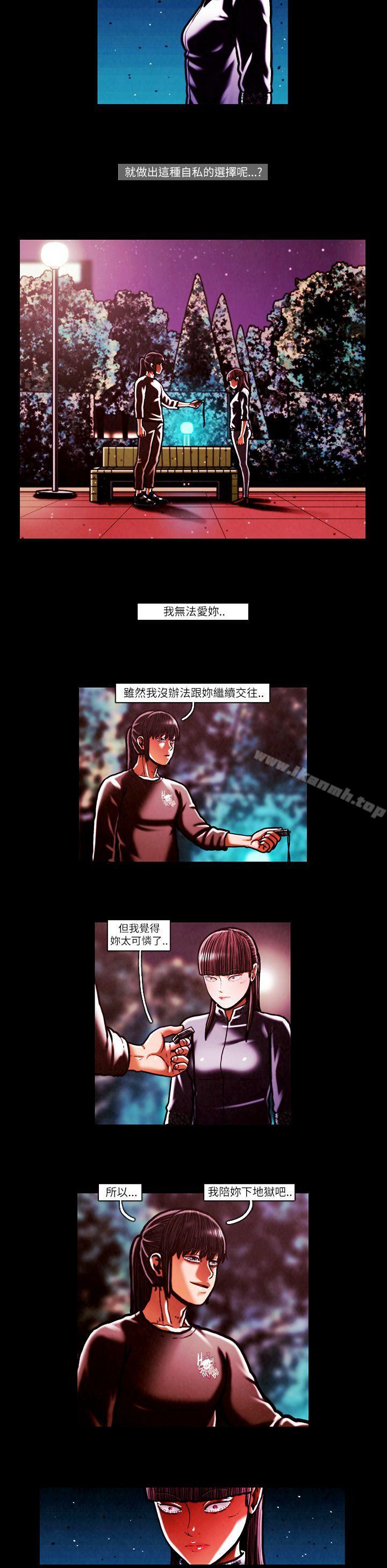 韩国漫画TEAM-PLAY(完结)韩漫_TEAM-PLAY(完结)-第53话在线免费阅读-韩国漫画-第3张图片