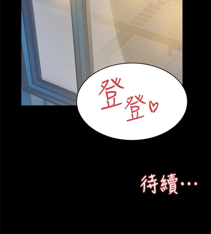 韩国漫画她的高跟鞋(无删减)韩漫_她的高跟鞋(无删减)-第130话-准备的cosplay惊喜在线免费阅读-韩国漫画-第32张图片