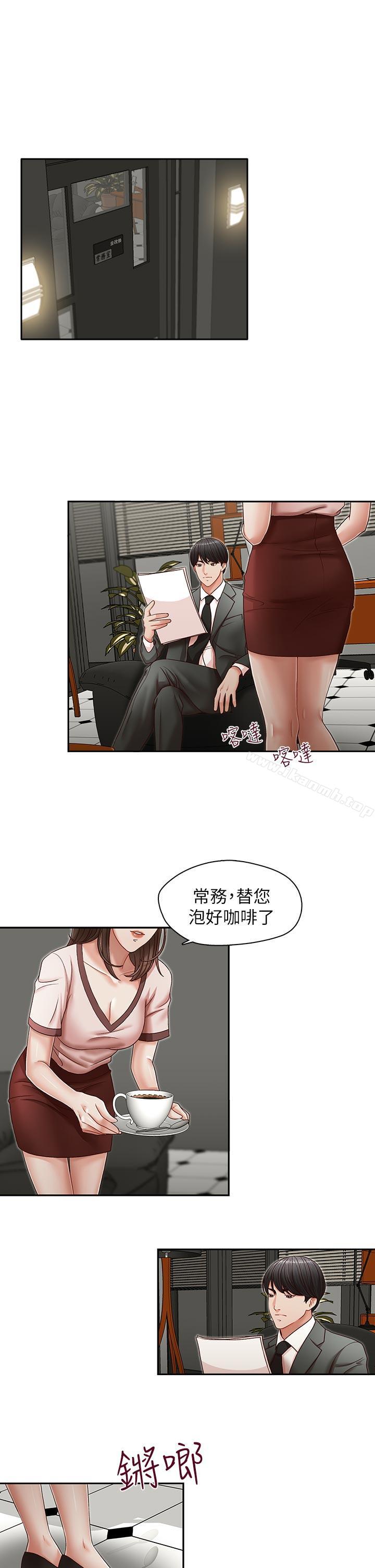 韩国漫画哥哥的秘书韩漫_哥哥的秘书-第20话-无法拒绝的邀约在线免费阅读-韩国漫画-第12张图片