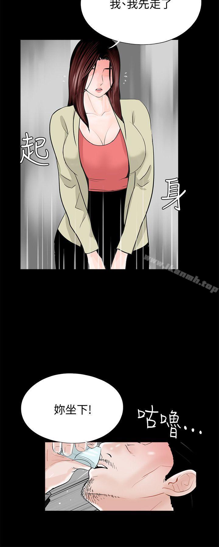 韩国漫画梦魇韩漫_梦魇-第40话---成妍的嫉妒心(01)在线免费阅读-韩国漫画-第25张图片