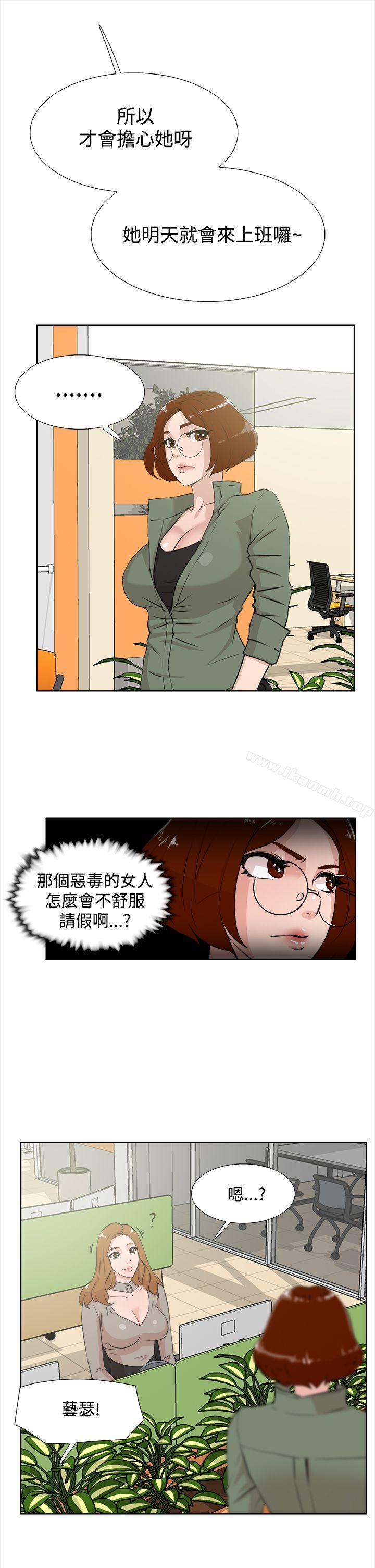 韩国漫画她的高跟鞋(无删减)韩漫_她的高跟鞋(无删减)-第14话在线免费阅读-韩国漫画-第23张图片