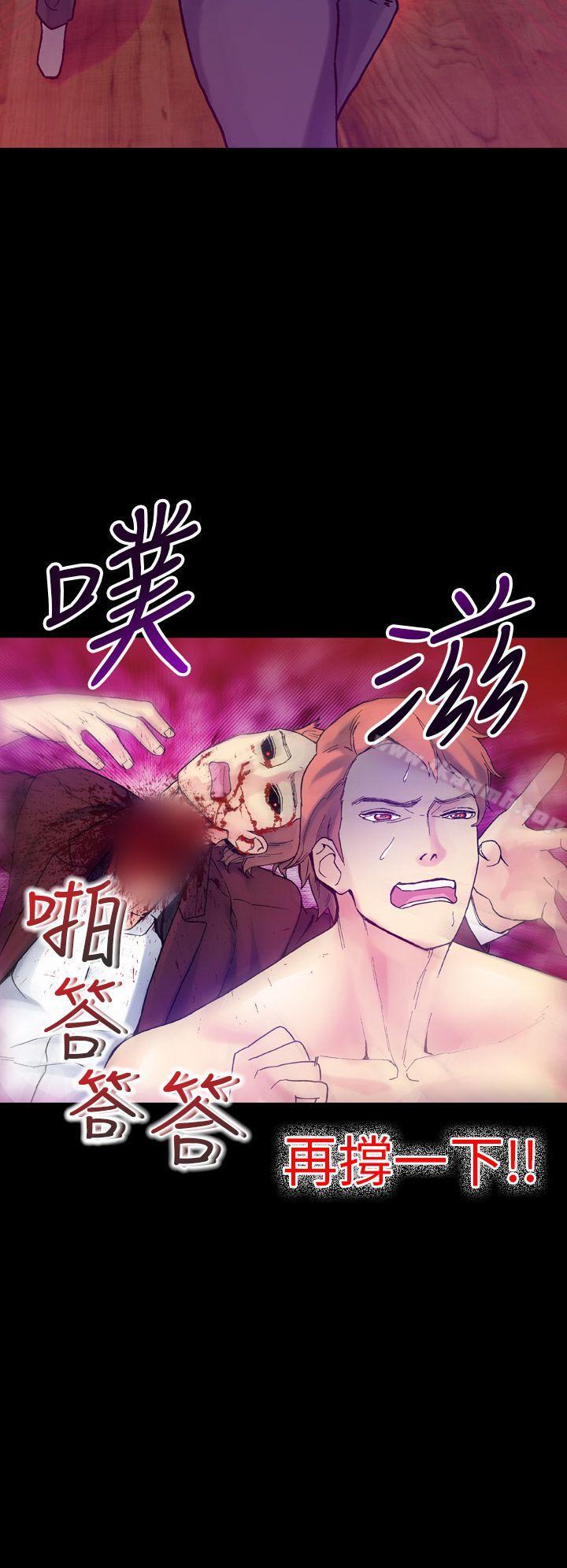 韩国漫画幻想中的她(完结)韩漫_幻想中的她(完结)-第16话在线免费阅读-韩国漫画-第14张图片