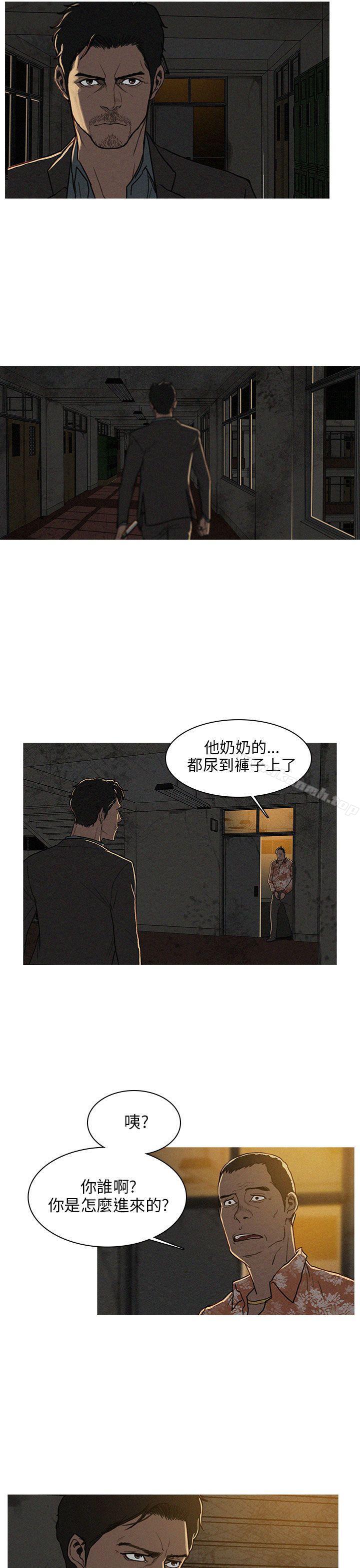 韩国漫画BURST韩漫_BURST-第2话在线免费阅读-韩国漫画-第3张图片