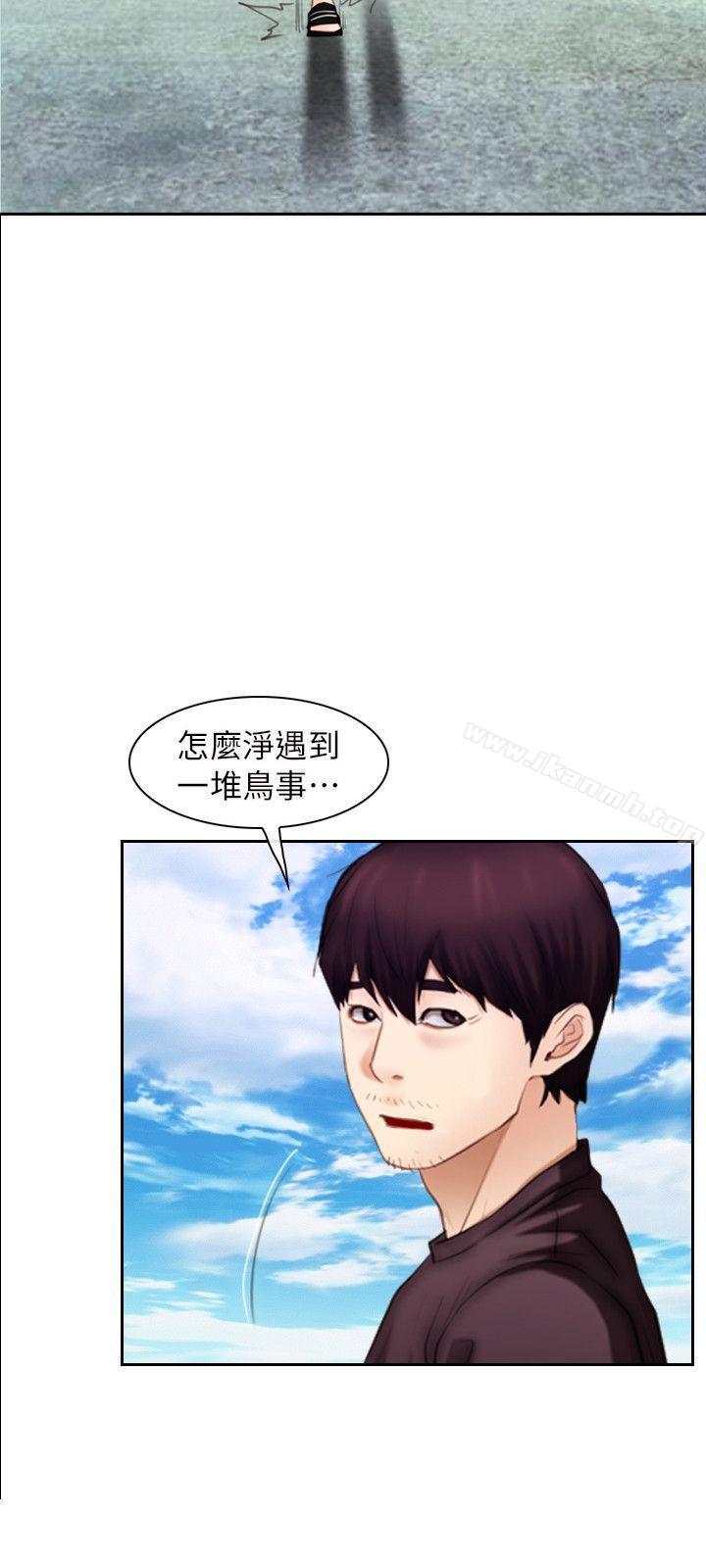 韩国漫画初恋物语韩漫_初恋物语-最终话---爱爱爱不完在线免费阅读-韩国漫画-第13张图片