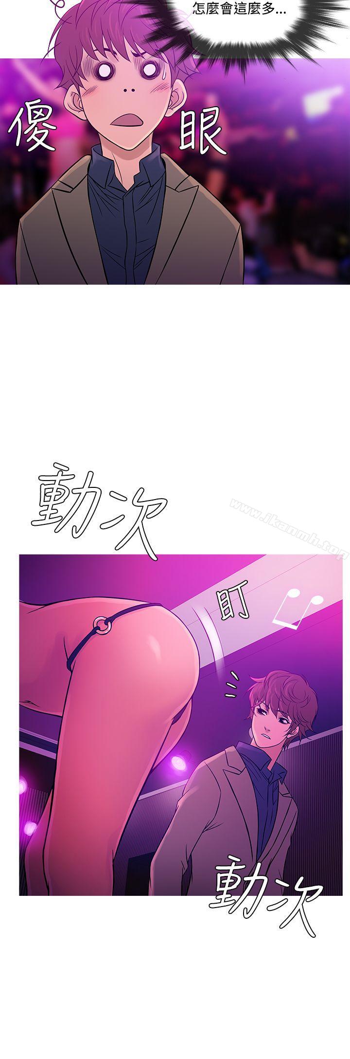 韩国漫画鸭王（无删减）韩漫_鸭王（无删减）-第57话在线免费阅读-韩国漫画-第12张图片