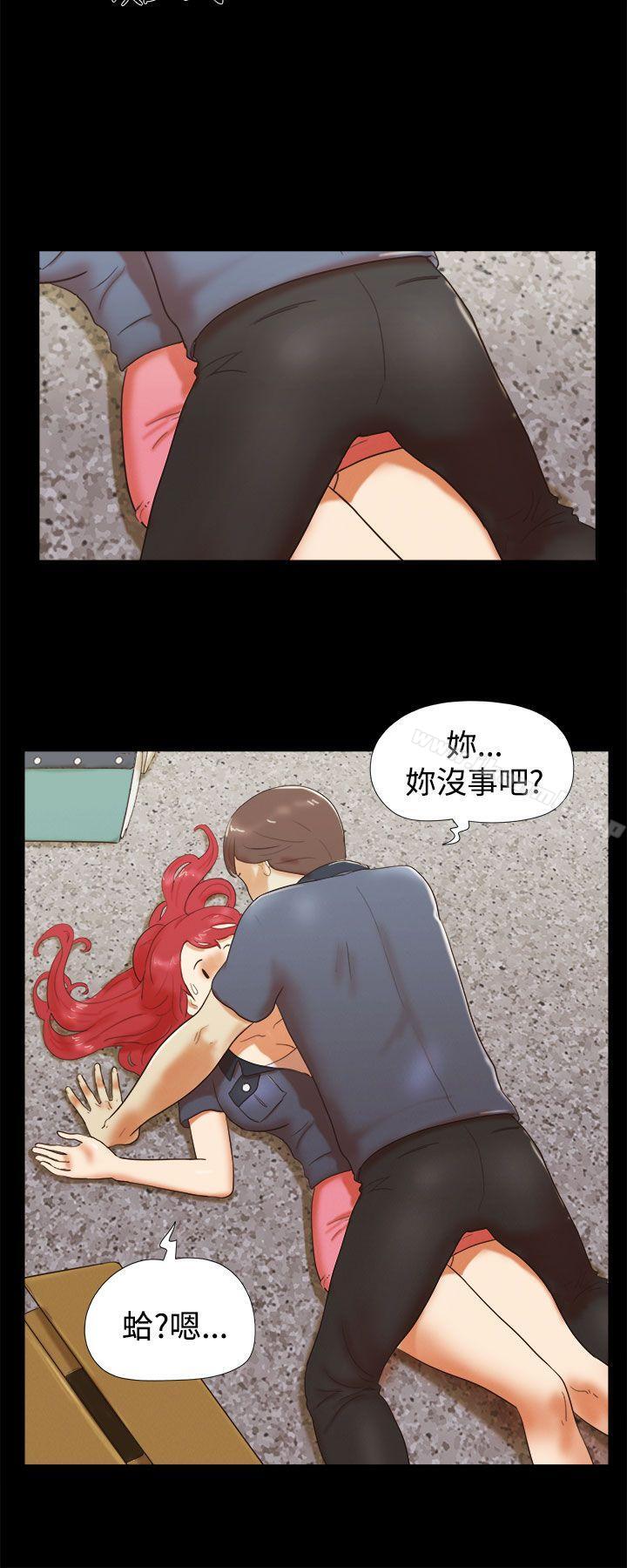 韩国漫画She：我的魅惑女友韩漫_She：我的魅惑女友-第5话在线免费阅读-韩国漫画-第12张图片