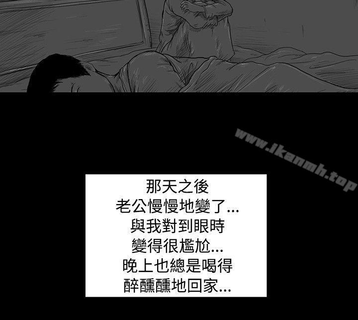 韩国漫画SEED-The-Beginning韩漫_SEED-The-Beginning-第2话在线免费阅读-韩国漫画-第5张图片