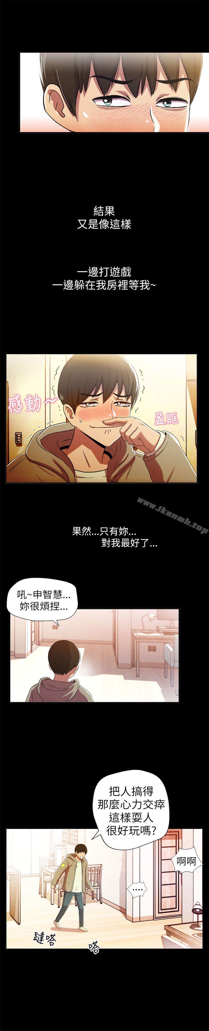 韩国漫画激情开麦拉韩漫_激情开麦拉-第1话在线免费阅读-韩国漫画-第26张图片