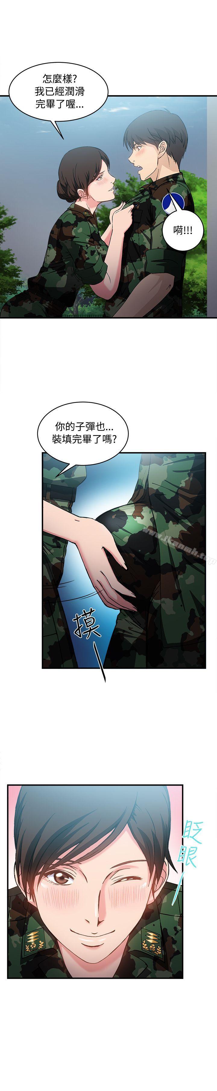 韩国漫画制服的诱惑韩漫_制服的诱惑-军人篇(9)在线免费阅读-韩国漫画-第30张图片