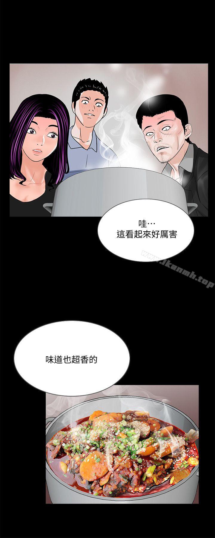 韩国漫画梦魇韩漫_梦魇-第40话---成妍的嫉妒心(01)在线免费阅读-韩国漫画-第17张图片