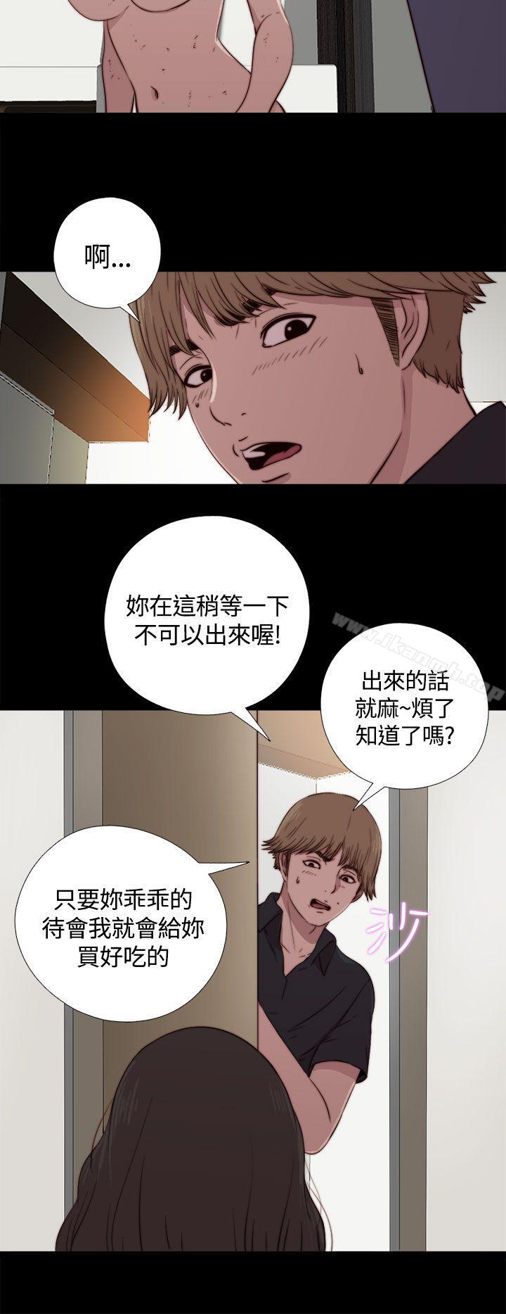 韩国漫画傀儡玛莉韩漫_傀儡玛莉-第3话在线免费阅读-韩国漫画-第34张图片