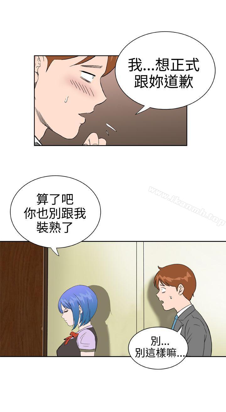 韩国漫画Dream-Girl韩漫_Dream-Girl-第29话在线免费阅读-韩国漫画-第22张图片