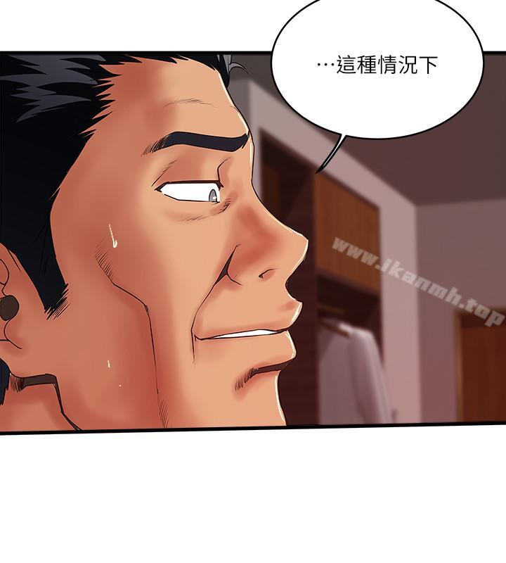 韩国漫画下女,初希韩漫_下女,初希-第53话-用下面承接日的欲望在线免费阅读-韩国漫画-第7张图片