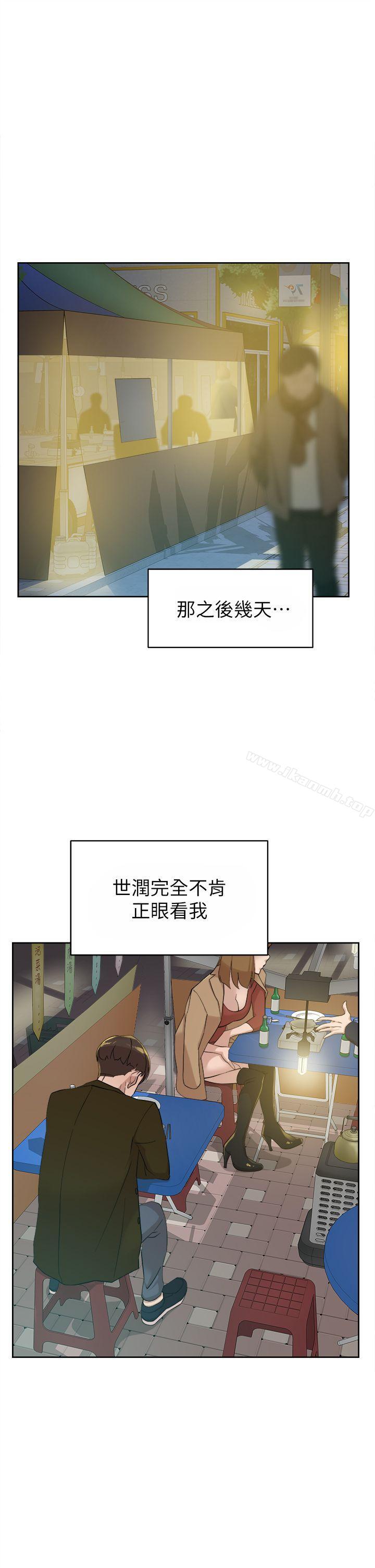 韩国漫画她的高跟鞋(无删减)韩漫_她的高跟鞋(无删减)-第70话-酒后吐真言在线免费阅读-韩国漫画-第17张图片