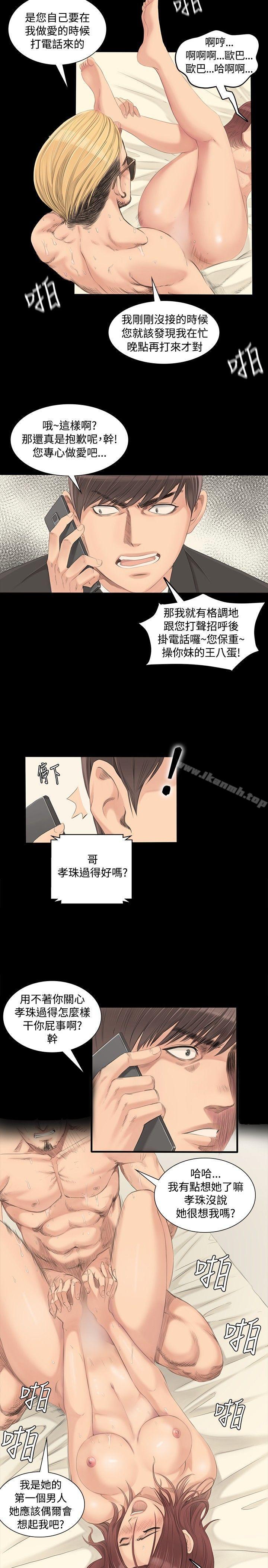 韩国漫画制作人:练习生韩漫_制作人:练习生-第2话在线免费阅读-韩国漫画-第20张图片