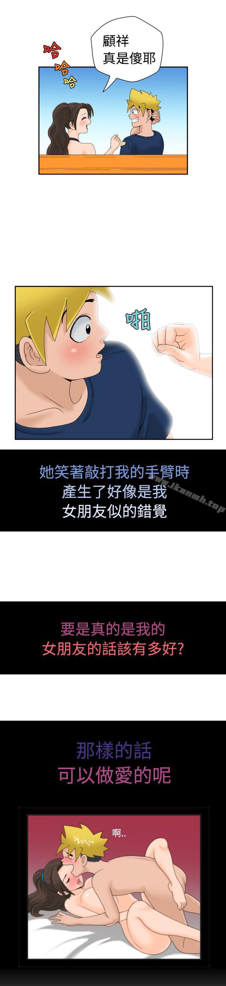 韩国漫画福冈的女人们(完结)韩漫_福冈的女人们(完结)-第11话在线免费阅读-韩国漫画-第7张图片