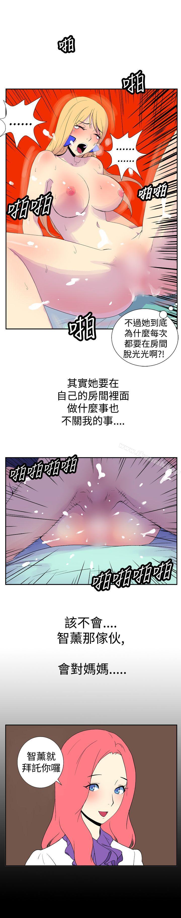 韩国漫画她的秘密空间(完结)韩漫_她的秘密空间(完结)-第十七话在线免费阅读-韩国漫画-第9张图片