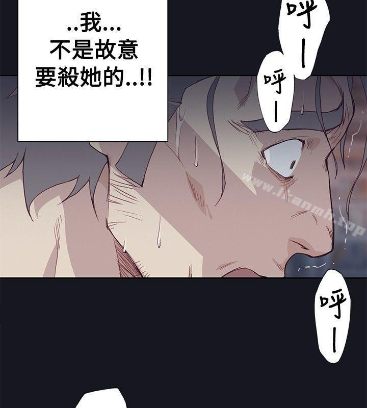 韩国漫画腥红之壁韩漫_腥红之壁-第15话在线免费阅读-韩国漫画-第23张图片