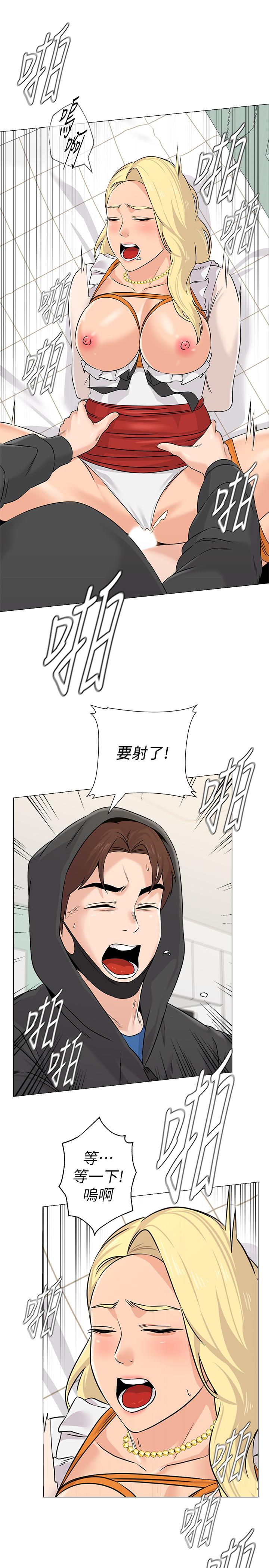 韩国漫画堕落教师韩漫_堕落教师-第69话-掉以轻心的代价在线免费阅读-韩国漫画-第35张图片