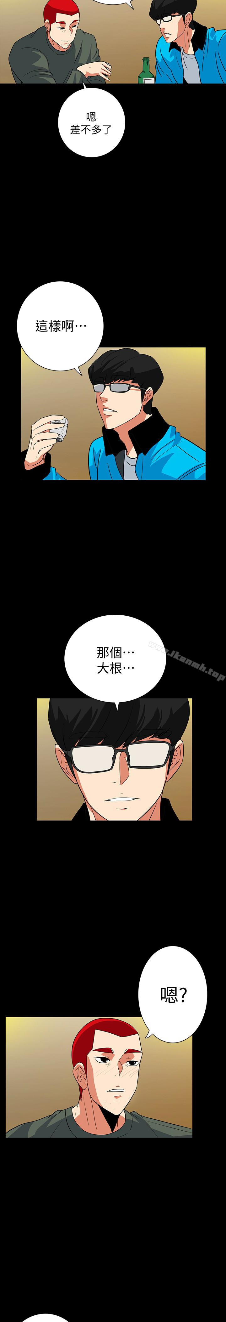 韩国漫画隐密的诱惑韩漫_隐密的诱惑-最终话-似曾相识的女人在线免费阅读-韩国漫画-第14张图片