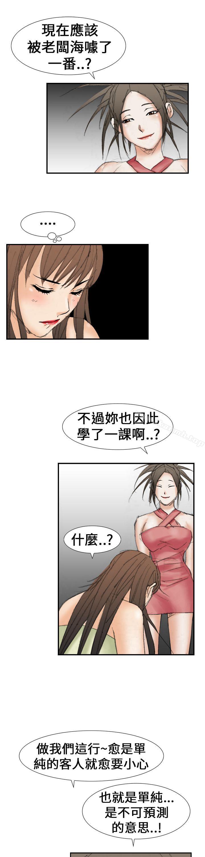 韩国漫画魔鬼(完结)韩漫_魔鬼(完结)-第18话在线免费阅读-韩国漫画-第19张图片