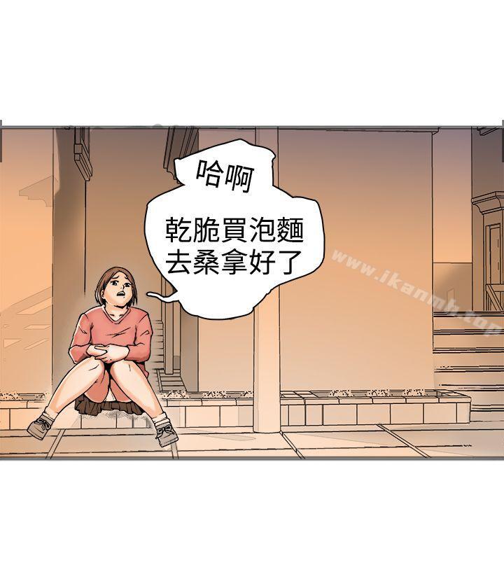 韩国漫画暧昧(完结)韩漫_暧昧(完结)-第17话在线免费阅读-韩国漫画-第52张图片