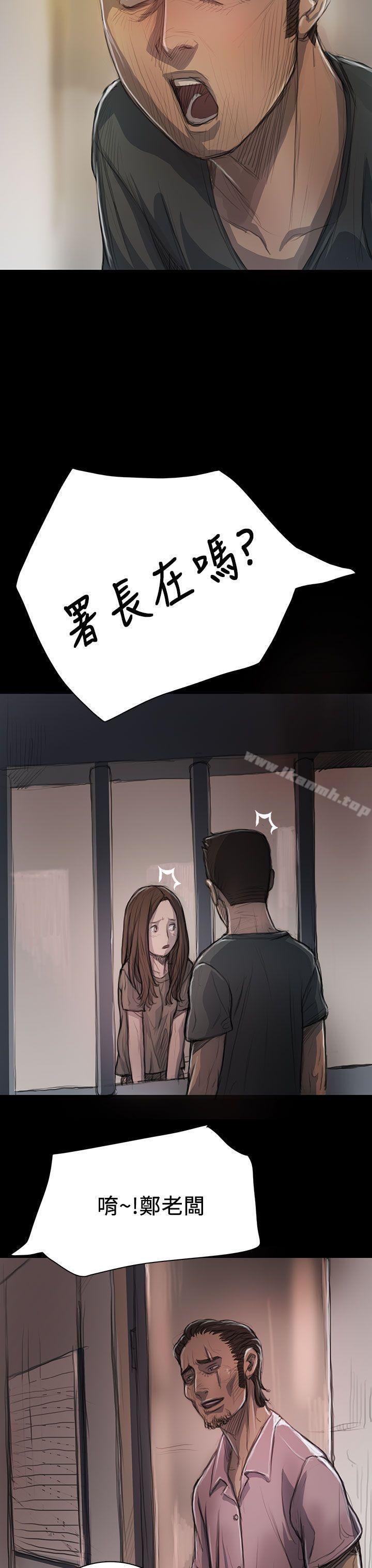 韩国漫画姐姐:-莲韩漫_姐姐:-莲-第10话在线免费阅读-韩国漫画-第35张图片