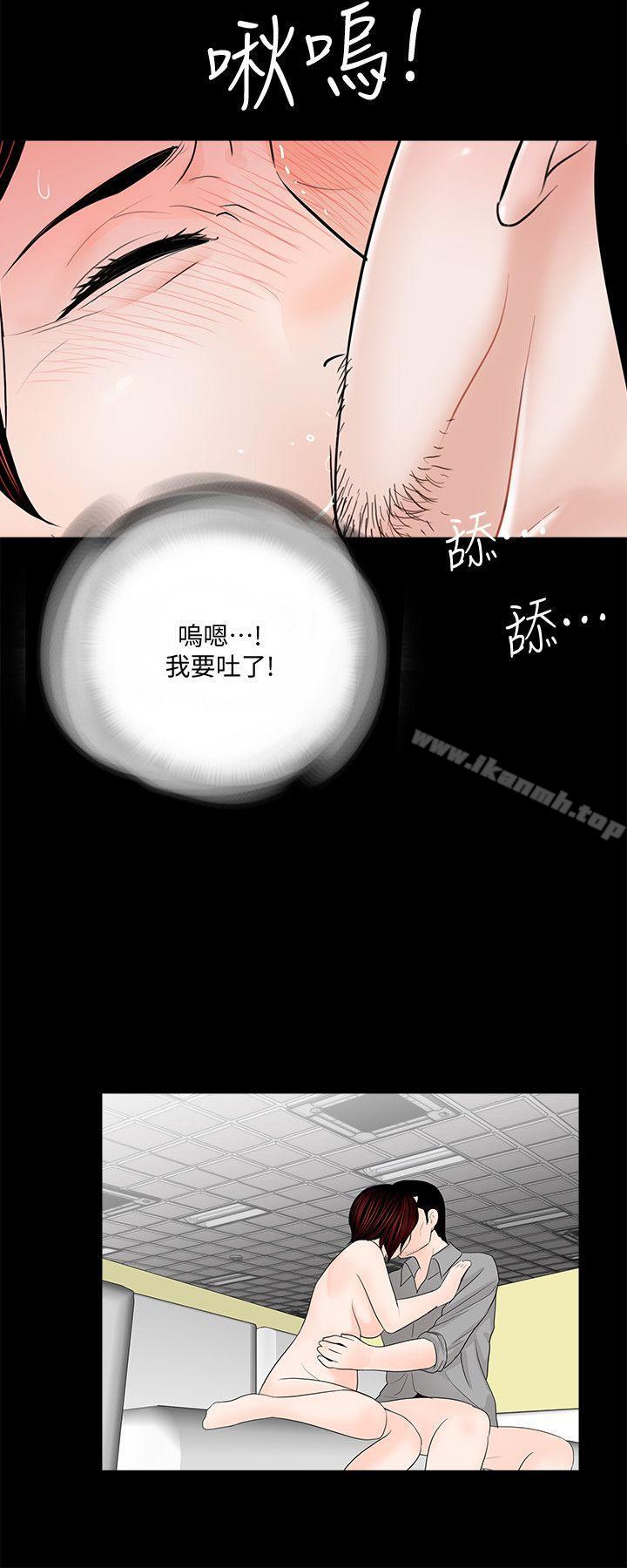 韩国漫画梦魇韩漫_梦魇-第48话-妹妹果然也很性感在线免费阅读-韩国漫画-第13张图片